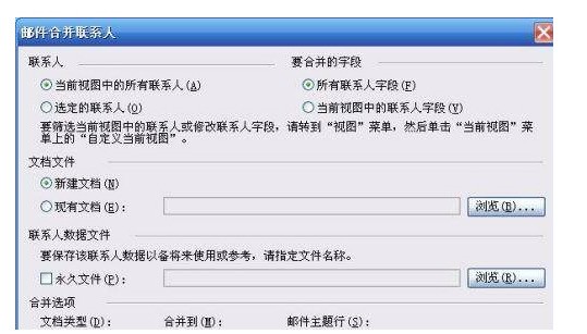 如来自何在word或PPT360问答中画圆形光栅