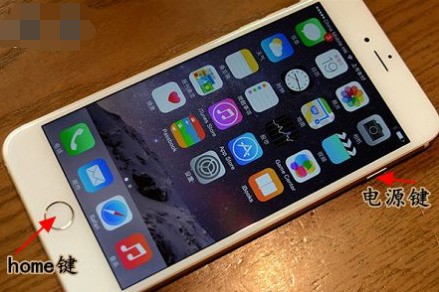 iPhone 6 PLUS怎么滑动截屏？