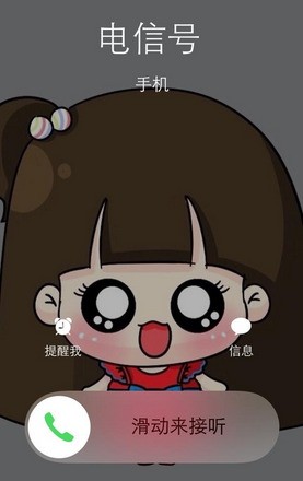 打电话的时候锁屏就挂了