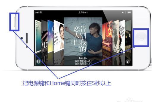 iphone4s不能开机怎么处理