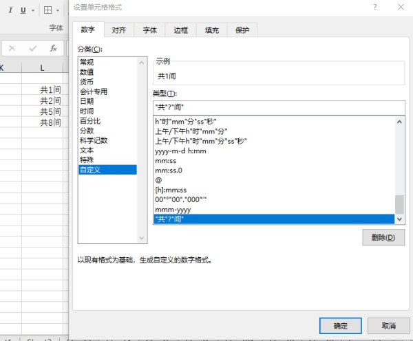 excel单元格里有文字和数学，肿么求和数字