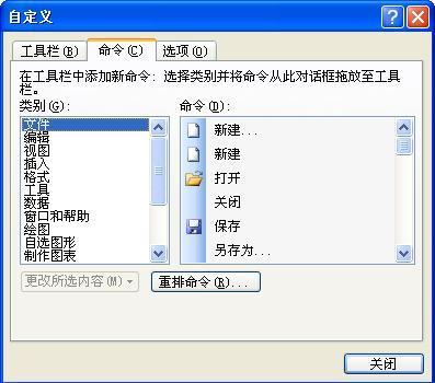 excel粘贴数值的快捷键是什么?