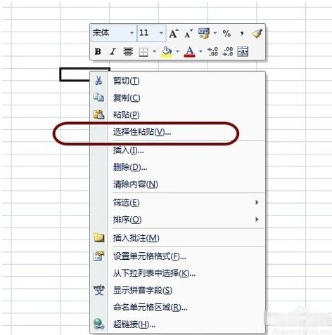 word2003肿么自定义快捷键
