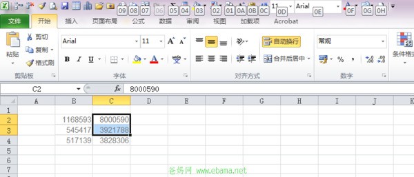 excel自定义序列快捷键