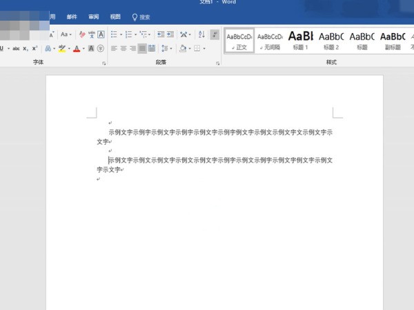 Word中怎么去掉表格格式空行空格
