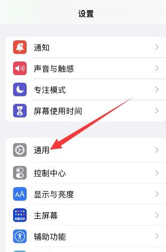 iphone长按关机键没法关机