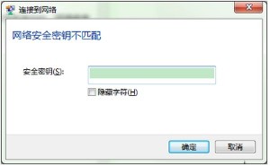 手机突然连不上电脑的wifi是为什么