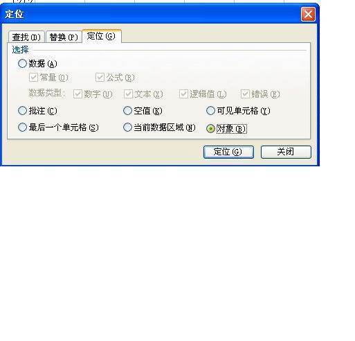 excel表格手机版怎么复制粘贴到另一个表格