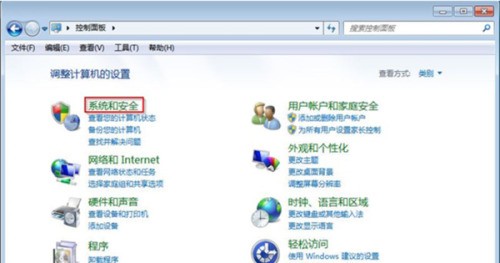 怎么设置系统还原点并将电脑还原至还原点
