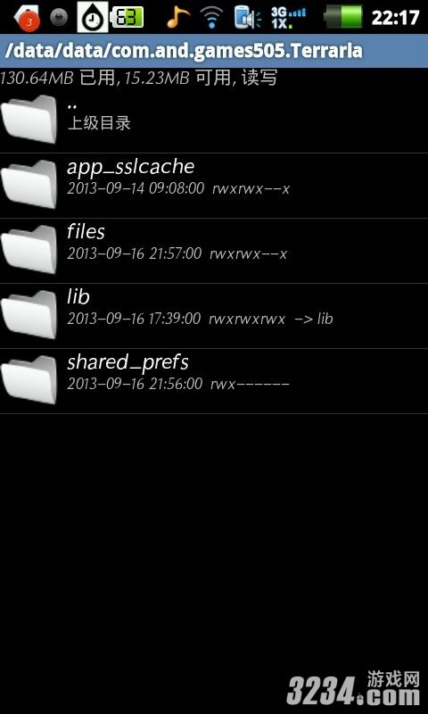 我的新生活android版存档位置放在哪了是哪个文件