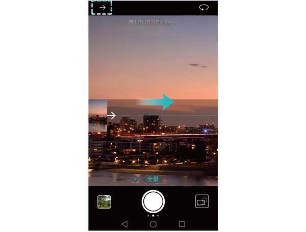iOS6，肿么进行全景拍照，操作方法？