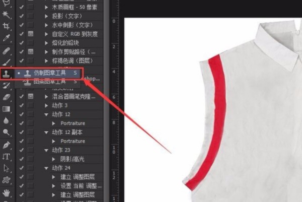 用ps怎么样把衣服褶皱磨平-ZOL问答