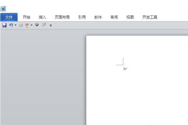 word工具栏中的文件 格来自式 等选项都没有了