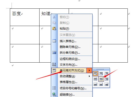 肿么用wo来自rd建立个人简历表格