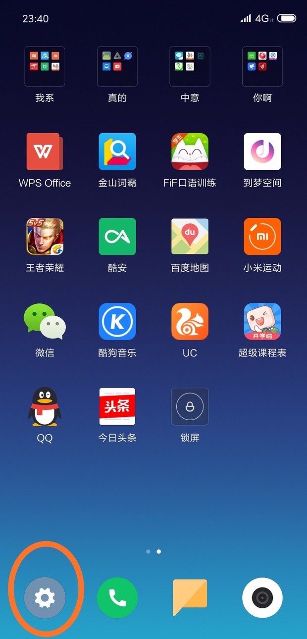 小米6x钱详细介绍