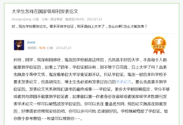 杂志排版字体、字号应怎么设置?