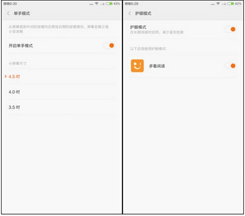 小米note与vivox7哪个更好