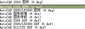 你好，向您请教个問題，为什么我的cad输出保存sat格式的时候，保存不上呢？