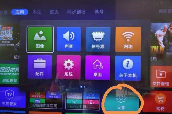 怎么样才能把手机上的内容无线投屏到创维电视上?
