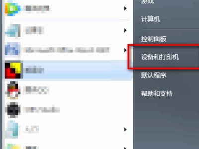 网络链接打印机一直显示脱机，没法打印？