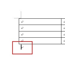 急急急急！word文档写完表格后肿么换行填下一项内容