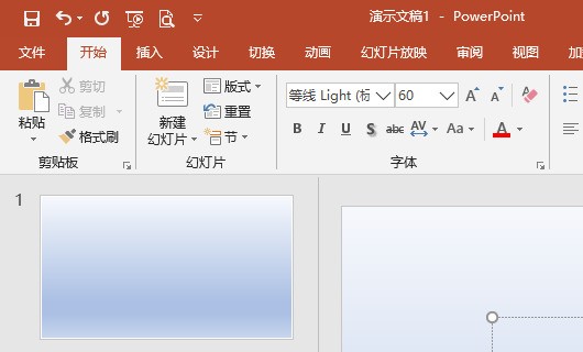 幻灯片怎么设计从这一页跳到最终一页？