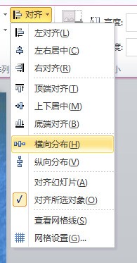 ppt2007中smartart图形中的间距怎样设置