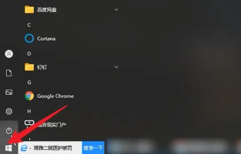 wps打开图片就卡死怎么处理?