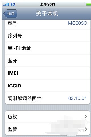 苹果手机肿么看是第几代手机？