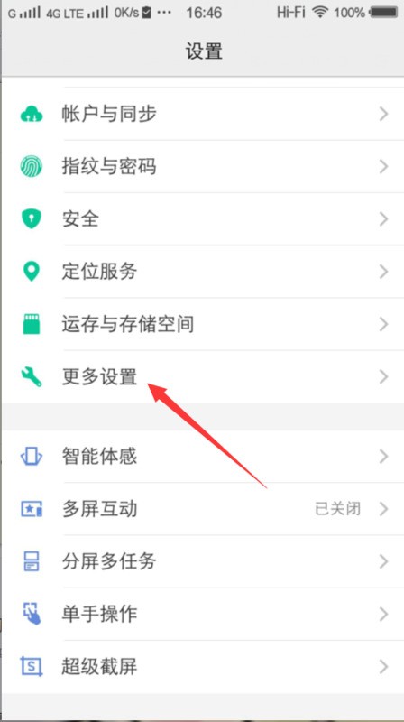 手机充电指示灯不能点亮怎么维修