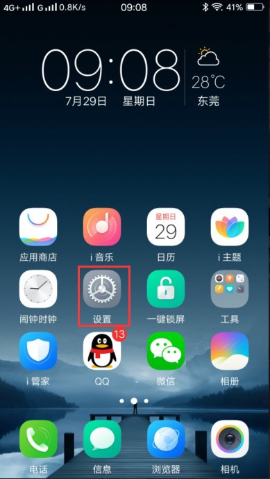 vivoxplay6手机右上角出现的HD跟网速有关吗？