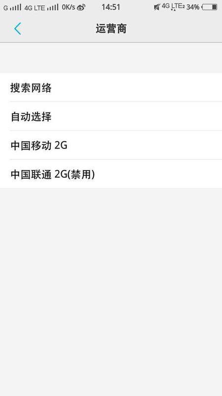 网络电话充了钱怎么打不出去了 网络电话充了钱怎么打不出去了