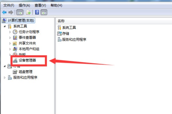 如何在Windows 10重装系统后解决网络适配器无法识别的问题？