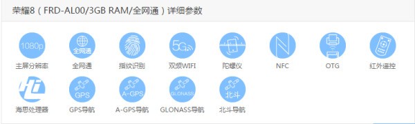 华为荣耀30长宽多少？