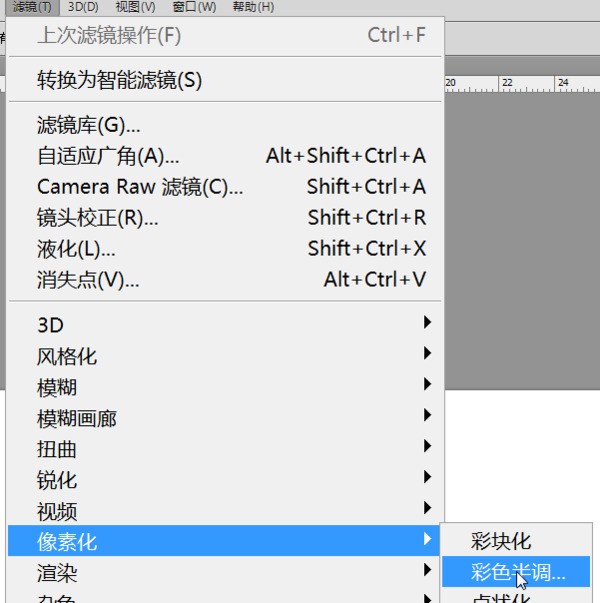 AI怎样做花形状的网点