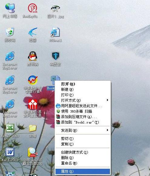 PPT如何取消只读文件