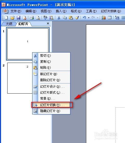 电脑播放PPT的时候为什么播放不到下一张，按什么都没用，为什么？