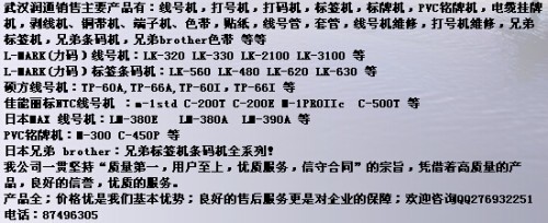 excel怎么样打印80 x85的标签纸?