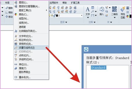 CAD怎么一个引线多个零件号