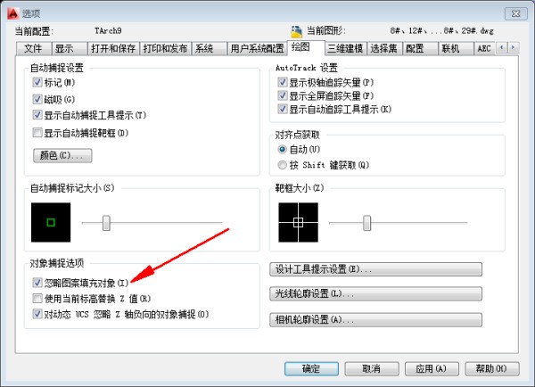 600*1200的瓷砖CAD怎么样排版