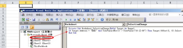 ppt中的内容怎样设置后不能改动