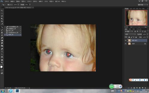 Adobe Photoshop7.0中如何去除红眼？