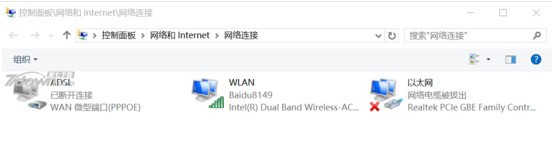 win10中以太网显示“网络电缆被拔出”怎么处理？刚从w8更新到10