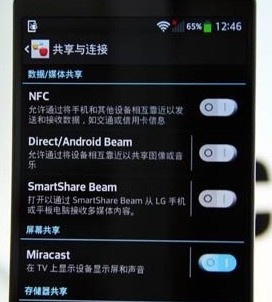 三星显示屏怎么和手机连接的