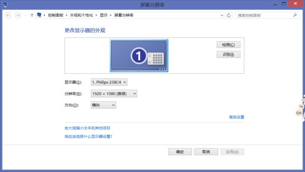 电脑界面图标变小了怎么调大？