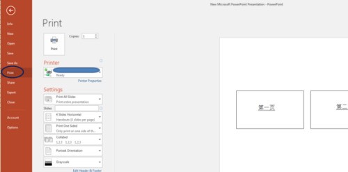 PowerPoint如何将一张幻灯片变成多张