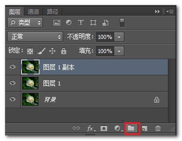 怎么用ps制作长尾夹