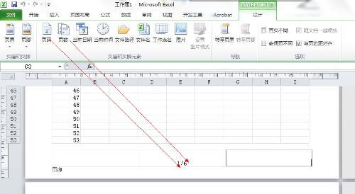 excel2007冻结窗口怎样设置 excel怎么冻结窗口