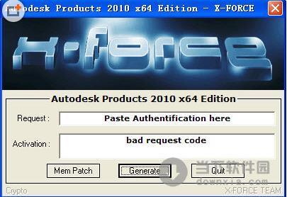 为何cad2010注册机老被删除