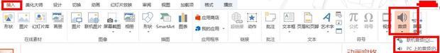 手机肿么录制朗读音频